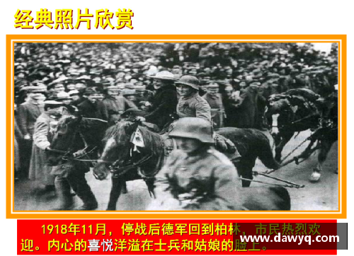 欧亚战争策源地形成的标志分别是什么？(凡尔赛华盛顿体系形成的标志？)